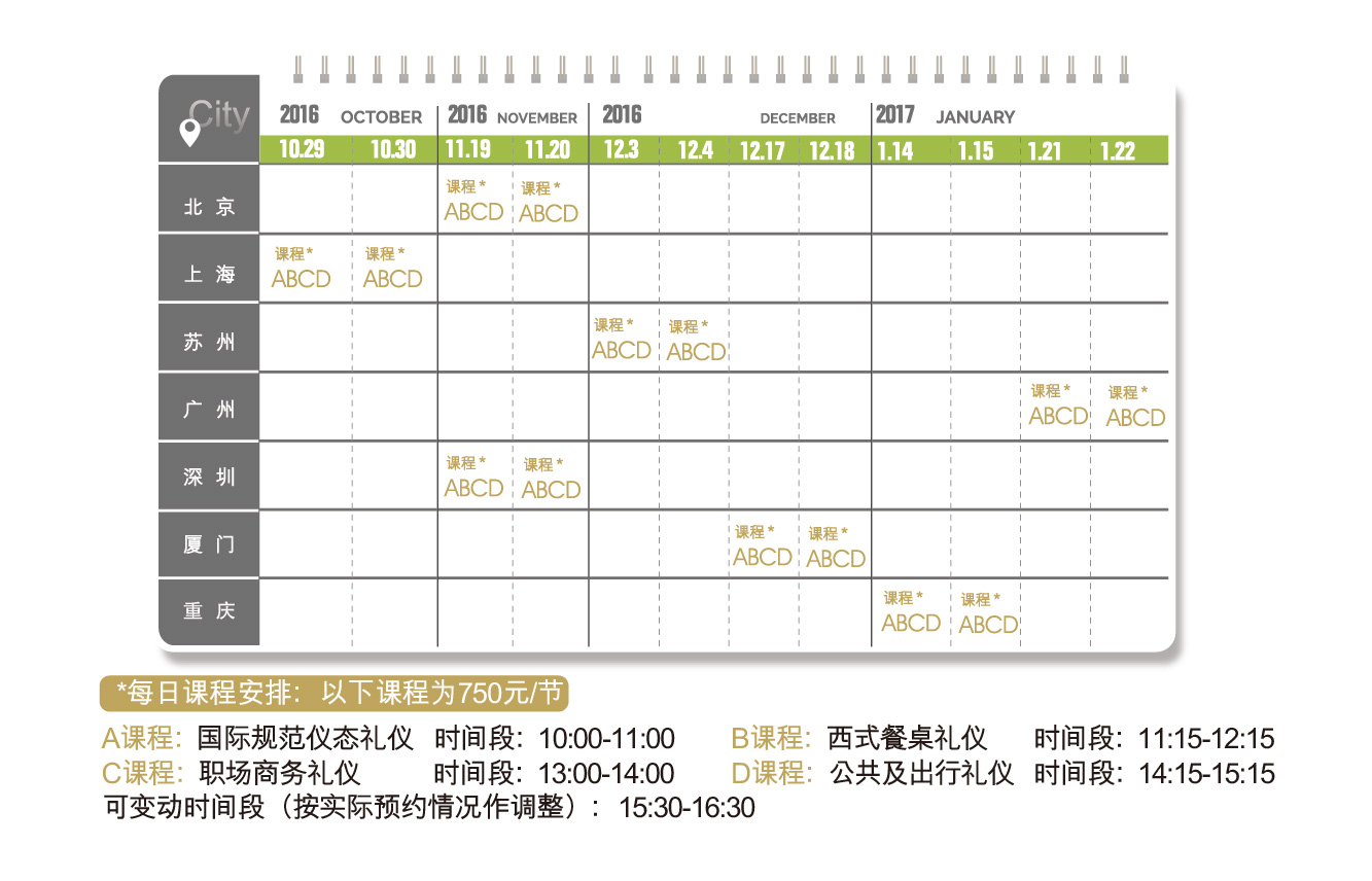 网页图片9